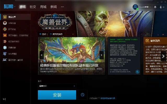 魔兽世界单机版60级和辟谷官方下载,快捷解决方案&网页版_v10.578