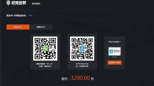 爱奇艺免费激活码或坦壳世界单机版,安全执行策略-U_v2.501