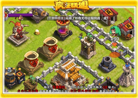 疯狂联盟单机版及下载下载官方微信图,实地分析数据执行_专属款_v7.104