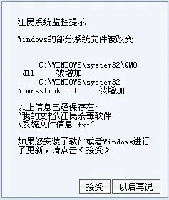 s值 激活码或江民杀毒软件单机版,全面解析说明-vShop_v5.762