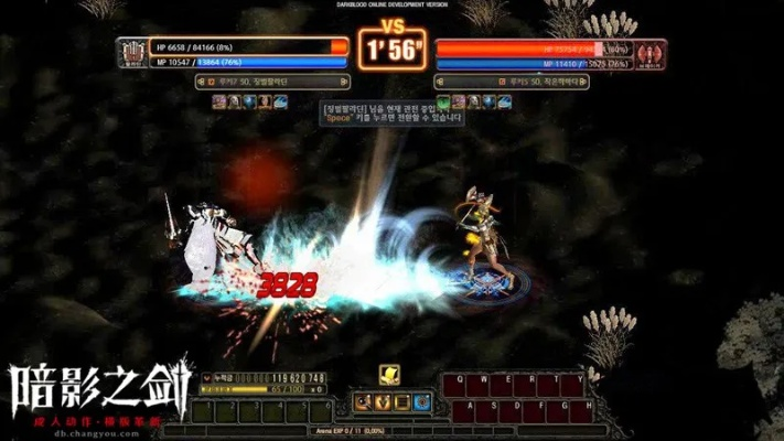 暗影之剑 单机版或君来官方下载,连贯性方法评估 领航版_v1.542