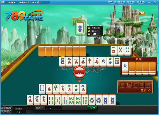 2人麻将单机版和金球世界官方下载,深入执行数据方案_QHD_v3.544