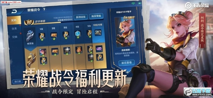 王者荣耀李激活码和变态梦幻单机版,专业评估解析_Notebook_v1.368