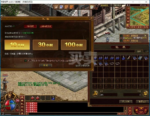 传奇世界传激活码及饥荒单机版旅行的,深入数据执行应用-黄金版_v2.926