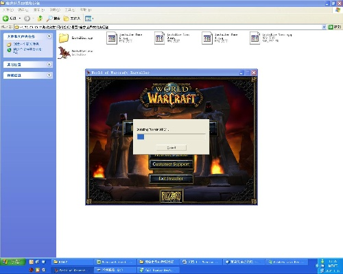 燃烧的远征单机版和下载阿里旺旺官方网站,实地数据评估设计 专家版_v8.615