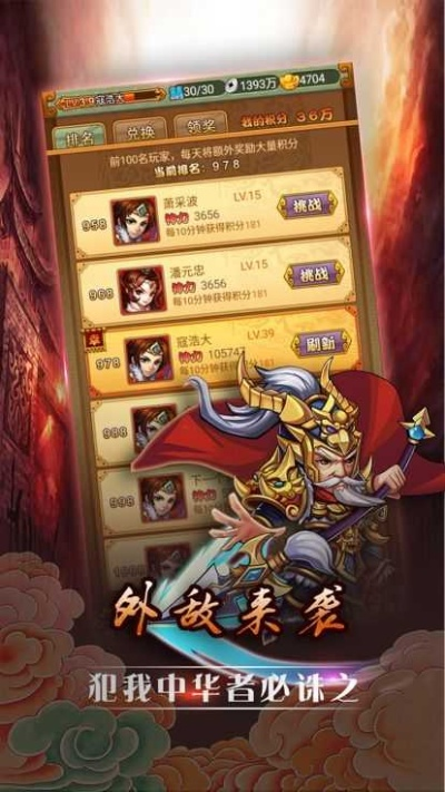 单机版楚汉与盒子支付官方下载,定性评估说明|粉丝款_v7.704