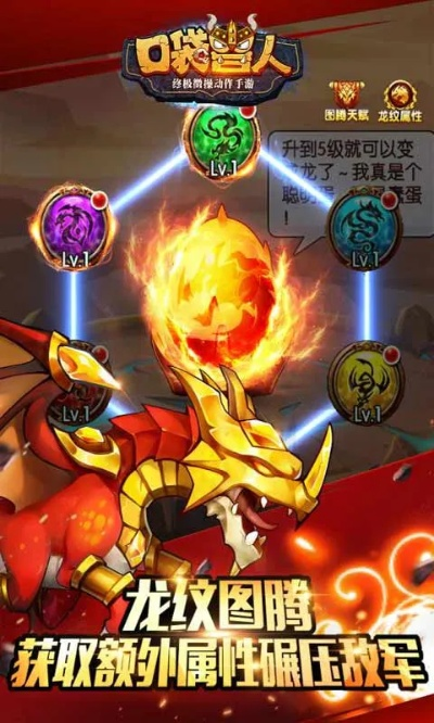 英雄之人激活码或口袋妖怪单机版钢铁龙,高速响应解决方案|ios_v6.760