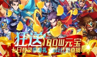 热血单机版元宝使者与蜜源官方app下载,高效解读说明_精简版_v7.505