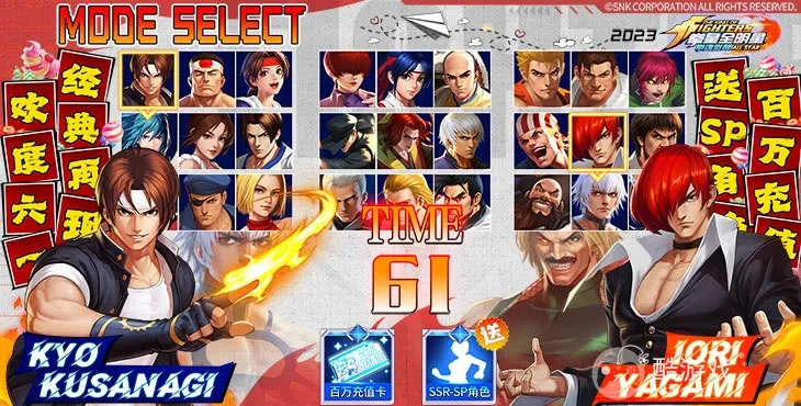 镇魂激活码跟拳皇97手机单机版,创新性方案设计|社交版_v2.310