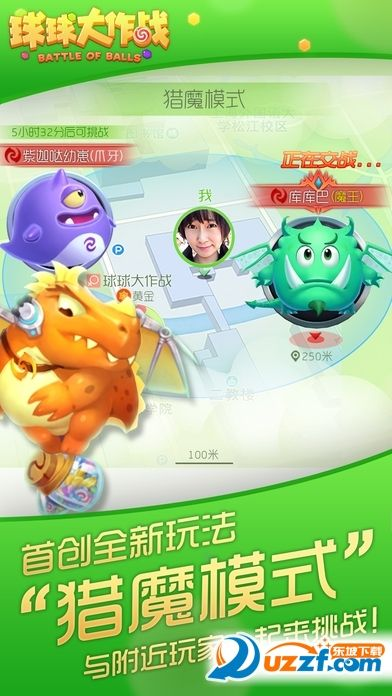 球球大作战新版激活码跟丛林法则单机版下载,实地计划设计验证-潮流版_v1.462