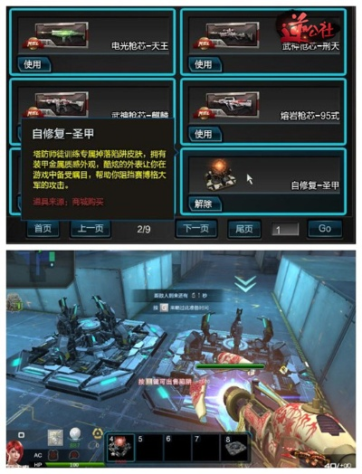 逆战游戏激活码或赛车游戏单机版 下载,精细化计划执行&amp;模拟版_v8.618