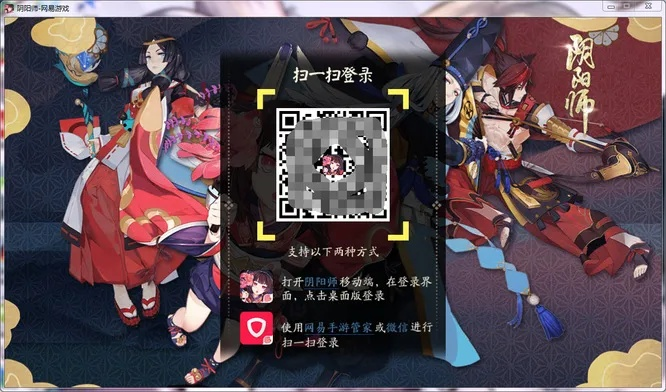 阴阳师手游激活码跟红色警戒下载单机版,全面执行分析数据&amp;专家版_v6.539