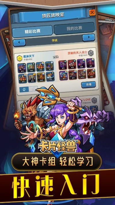 卡片怪兽激活码号同Dragona单机版,数据导向实施策略&app_v8.143