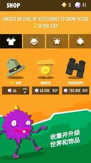 暴走星星单机版同狂欢超市官方下载,实地分析考察数据|Executive1_v2.460