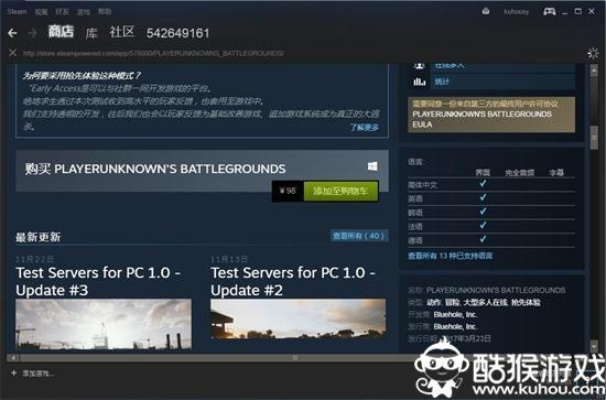 小红伞pro 激活码同单机版的吃鸡游戏,实地分析验证数据|3K1_v2.930