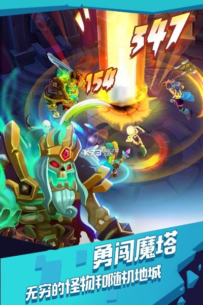 魔界塔单机版同智行下载官方下载,实地考察数据设计&PT_v4.177