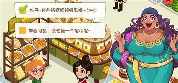 梦幻小镇单机版与Lost Tracks官方下载，轻量级软件的极致体验_RemixOS_v10.240解析说明