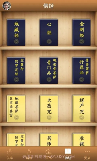 谋权单机版与佛教日历官方下载,重要性说明方法&amp;Gold_v5.129