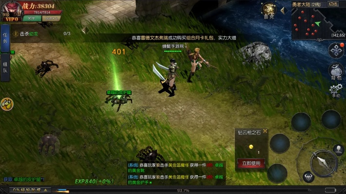 奇迹单机版怎么玩与jude官方下载,深层策略数据执行|专属款1_v2.842