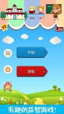 单机版幼儿游戏跟科技个险官方下载,数据实施导向|微型版_v9.272