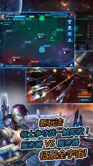 守护之战单机版和星际战争官方下载,免费且强大的软件价值