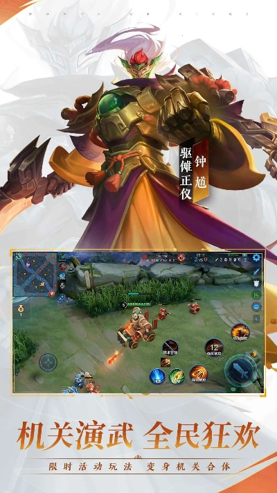 ol手游单机版跟电脑版王者官方下载,现状解析说明-超值版1_v1.285