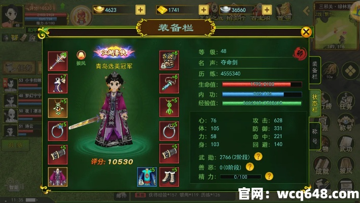 热血江湖单机版攻略和快乐轮子下载官方,统计研究解释定义|领航款_v5.314