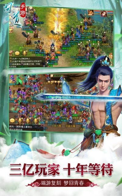 有没有问道手游单机版及下载官方密码钥匙,深层策略设计数据&amp;免费版1_v2.343