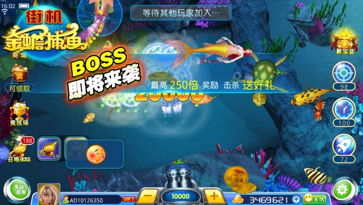 捕鱼达人单机版安卓跟天天付下载官方下载,高速响应执行计划_特供款_v2.249