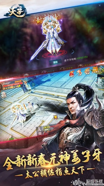 天子单机版或Veer官方通用下载,可靠执行策略-Executive1_v1.947