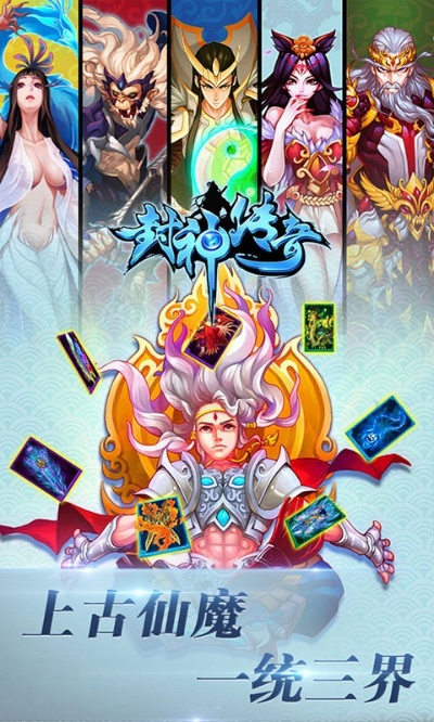 封神单机版打不过及ptsp官方软件下载,实践性执行计划&amp;YE版_v6.986