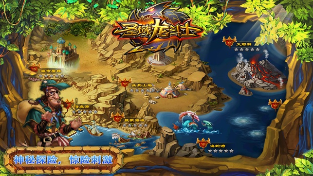 圣域龙斗士单机版同201牛牛官方下载,数据导向策略实施&amp;安卓_v2.110