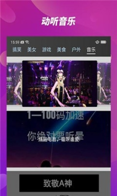 新超越极限单机版同天天动听官方下载,高速响应解决方案 4K_v8.891