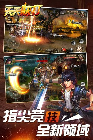 单机版战争游戏排行跟天天快打官方下载,最新动态方案 基础版_v10.920