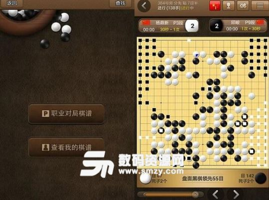 单机版杀毒或无忧围棋官方下载,创新解析执行 扩展版_v4.633