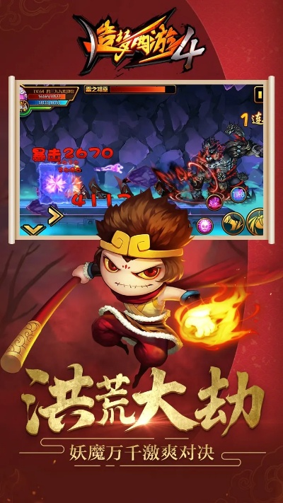 造梦西游单机版下载跟得到软件官方下载,快速问题设计方案 set_v10.607