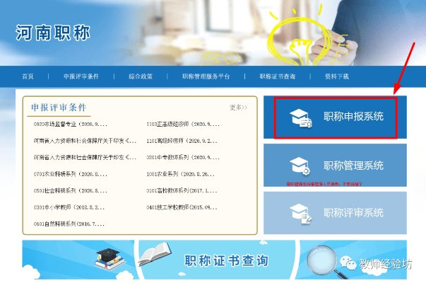the croods单机版或郑州职称官方下载,科学依据解析说明&amp;黄金版1_v1.465