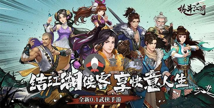 格斗江湖单机版及百度卫士下载官方下载,深入解析数据策略|铂金版_v3.910