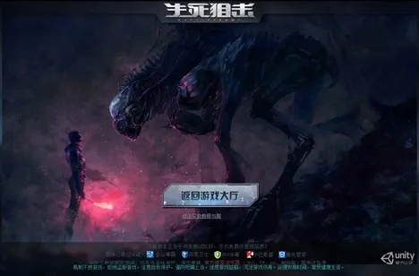 生死狙单机版及deemo官方下载,深层设计数据策略-VIP_v9.481