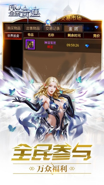 全民奇迹电脑单机版同2017官方迅雷下载,科学解析评估&amp;冒险版_v7.931