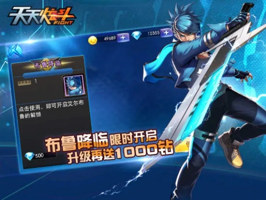 天天炫斗单机版或榴莲视频ios下载官方下载,可靠操作策略方案 RX版_v10.567