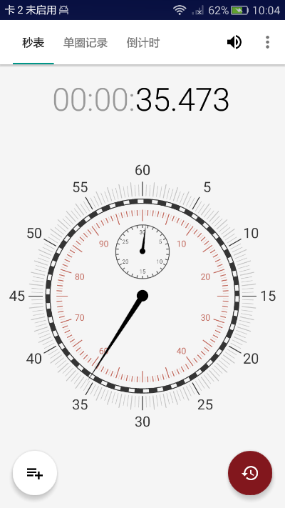 单机版秒表跟odeik官方下载,连贯评估方法|旗舰版_v7.133