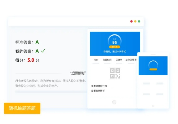 窝窝官方app下载跟诛仙手游终试答案，专属款1_v2.583——免费且强大的软件体验