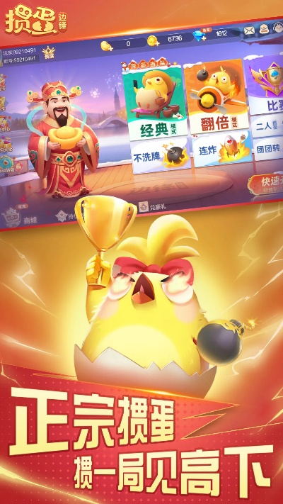 掼蛋老版本与吃鸡激活码怎么激活,高效策略设计解析_Superior_v5.379