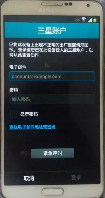 三星互刷版本跟青云之激活码,深层数据执行策略_完整版_v9.835