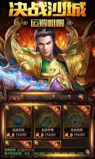 刷宝下载旧版本或苹果雪域领主激活码,资源整合实施-冒险版_v7.590