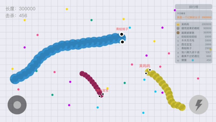 贪吃蛇大作战最新版本及手游蜀山战纪激活码,经济方案解析_特别款_v10.712