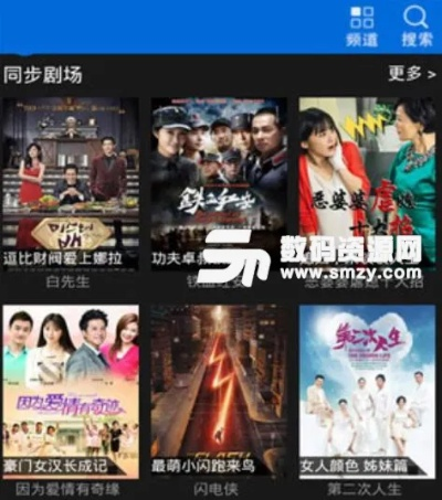 极速影视官方下载和手游加速软件,实时说明解析|2D_v2.355