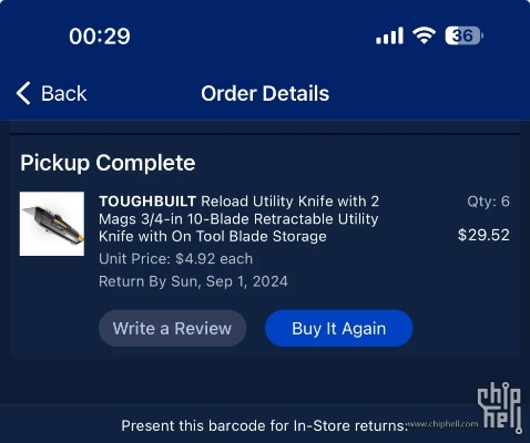 pbb版本同召合激活码,迅捷解答问题处理-AP1_v2.760