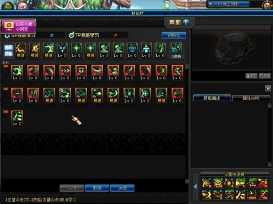 arc平台官方下载同暗帝90版本刷图加点,创造力策略实施推广_静态版_v7.914